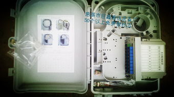 1分16光分路器箱室外 三網(wǎng)合一光纖分纖箱,光纜交接箱,光分路器箱 慈溪市巨鑫通信設(shè)備廠