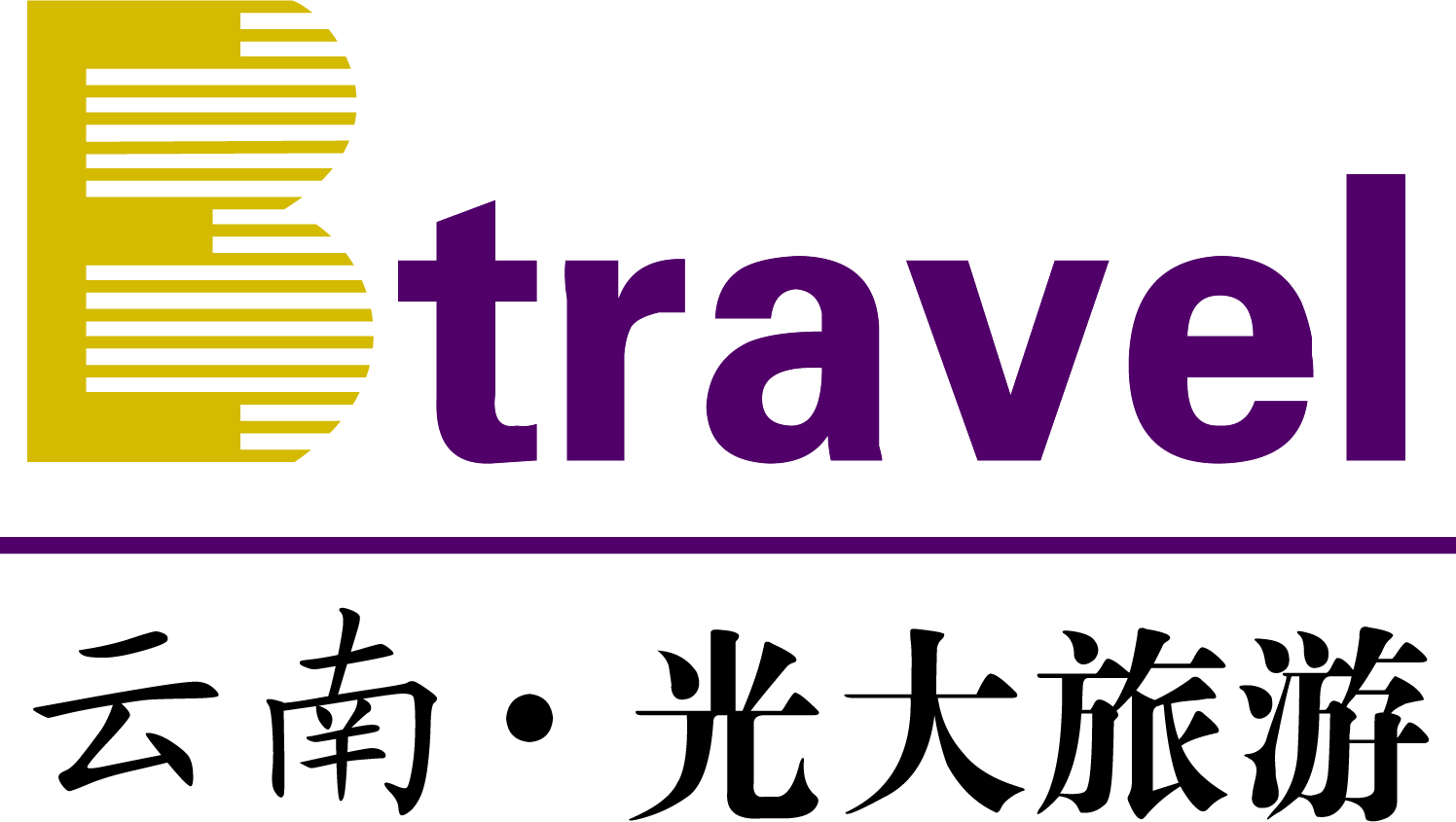 探索無限風(fēng)光 福建光大國際旅行社旅游業(yè)務(wù)全解析