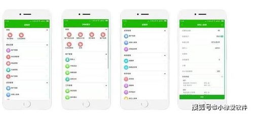 免費(fèi)電子表格 開發(fā)專業(yè)級(jí)倉庫管理軟件的新選擇