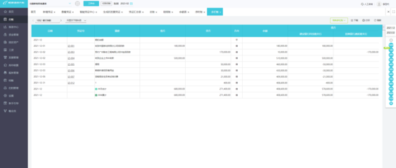 財務軟件開發(fā)者的筆記本電腦推薦指南 打造高效企業(yè)級應用